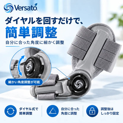 Versato™ 外反母趾サポーター