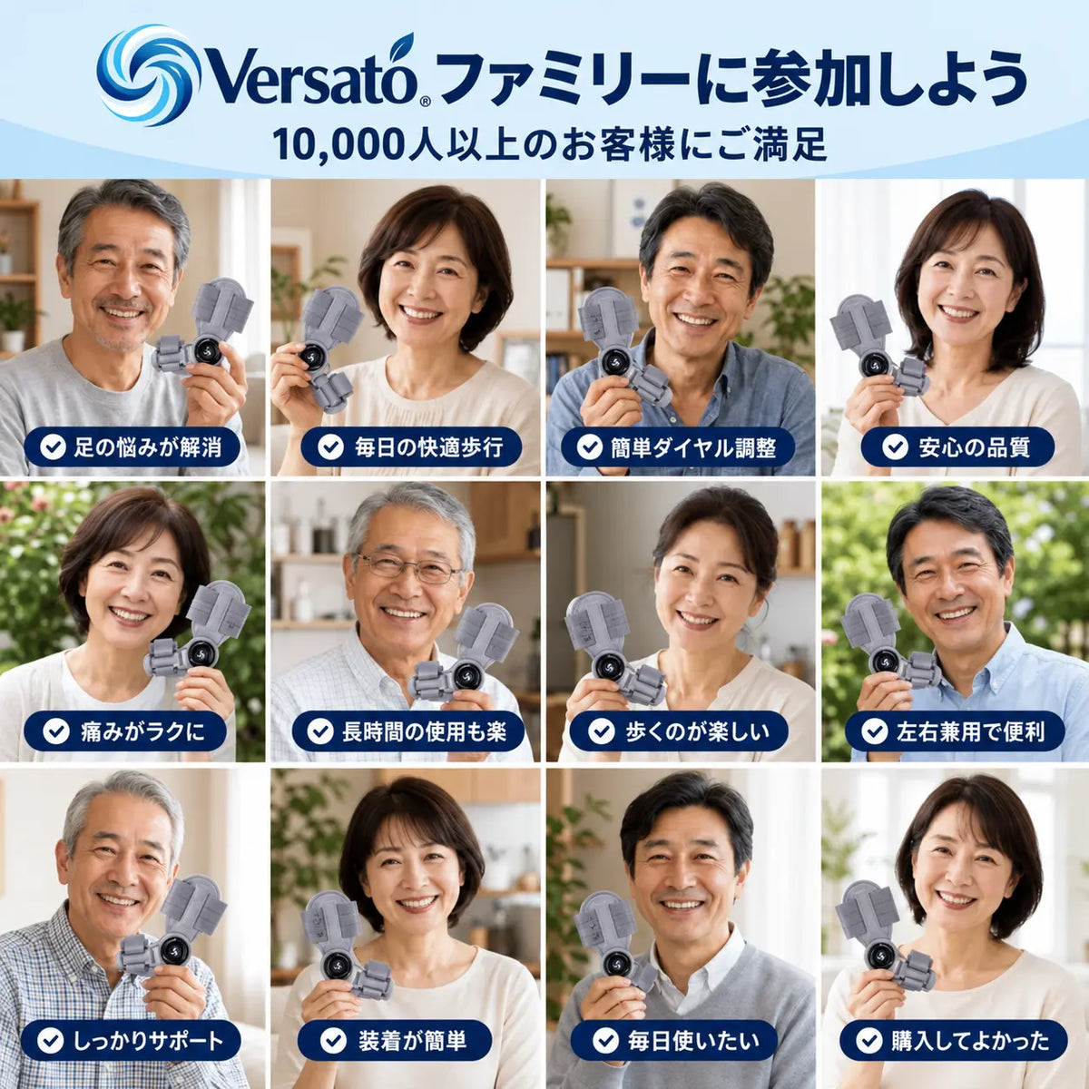 Versato™ 外反母趾サポーター